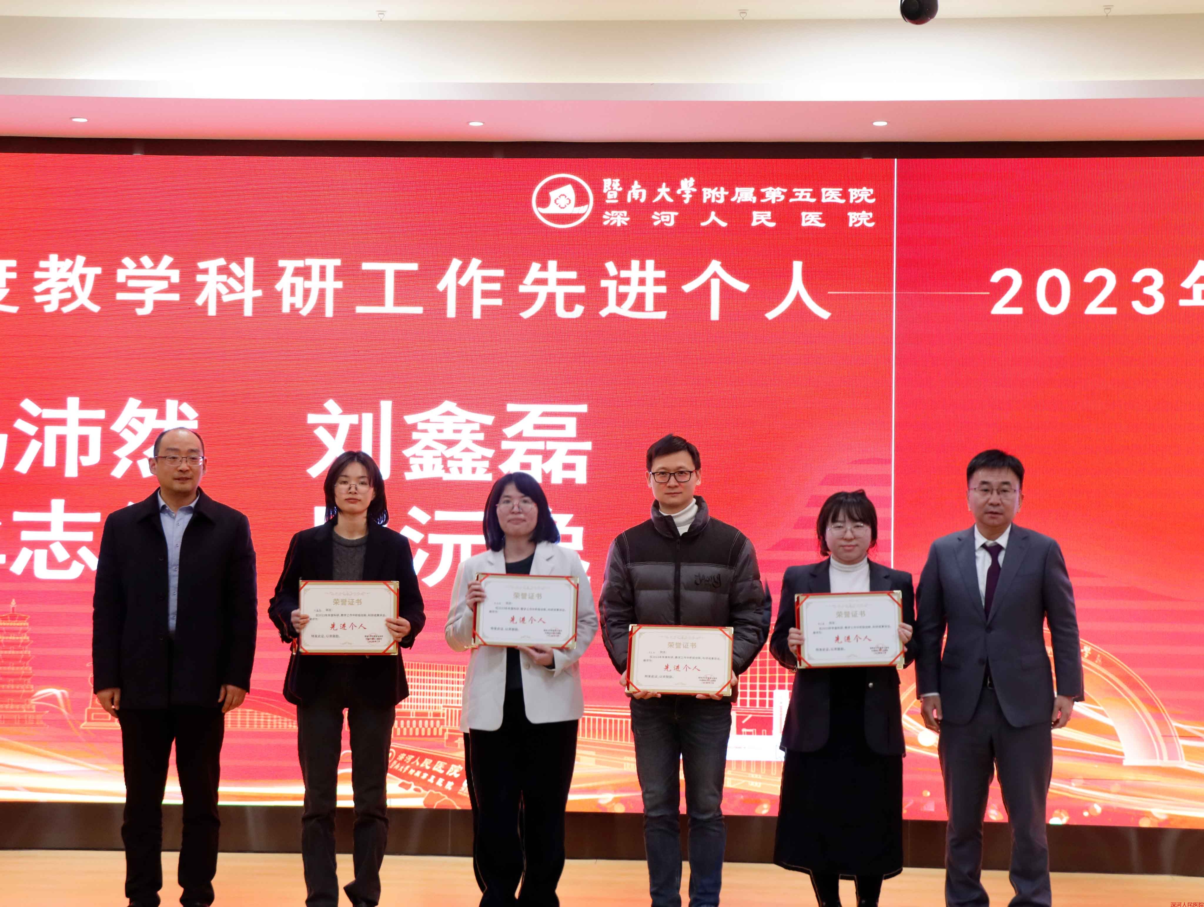 科研教學先進個人2.jpg